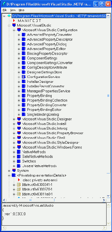  Ildasm.exe 
