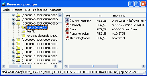  Regedt32.exe 